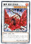 블랙로즈드래곤 (20AP-KR067) Parallel Rare 한글판유희왕카드 : 듀얼스페이스