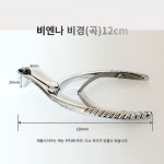 이비인후과 스펙큘럼 비엔나 비경 (곡) 12cm - 코를 관찰하기위해 벌려주는 기구 : 동화의료기