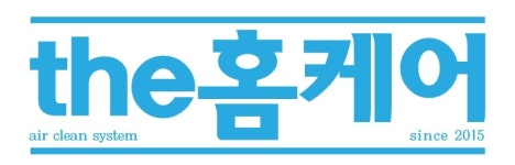 [the홈케어] 동작구 에어컨청소 서비스 (삼성/LG/캐리어/위니아 등) : the홈케어