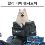 쿠리야킨 할리 리어 펫시트백 : 플로우마루 마루마트