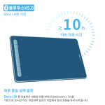 한국정품 엑스피펜 XPPen Deco LW 유무선겸용 10인치 펜타블렛 : 엑스피펜 공식전문점