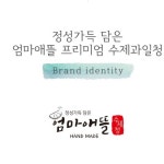 임산부 생강차 수제 : IT TEM