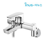 이누스 H-1030 욕조 샤워기 수전 H1030 : 해림바스
