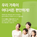 이동식간이화장실 캠핑용변기 환자용 임시 이동 : 미미그린