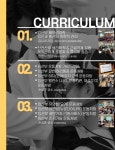 프리마마케어 산전산후 임산부 운동전문가 (PPES) 10기_2차 결제 : 프리마마케어