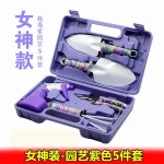 분재 원예 도구세트 화분 가정용 꽃 정원 조경 도구 주말농장 모종삽 용품 : 굿프랜