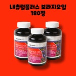 내츄럴 네츄럴 플러스 보라지오일 180정 1박스 6개월 : RED BAND