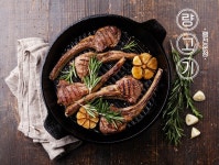 양고기 양갈비 스테이크 프렌치랙 숄더랙 토마호크 캠핑 바베큐 : 사임당건강