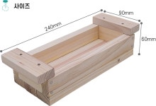 연필 트레이 DIY키트 원목 나무조립 목공체험 교육 그린곰의 창의목공 : bonoboc-edu