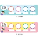 어린이집 유치원 곡식 곤충 꽃 관찰 게시판 과학영역 관찰해보아요 관찰판 새학기 환경구성 : 제제의 생활