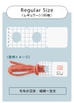 크로바 얀 라벨 [55-337] YARN LABEL : 손뜨개인형 끌림