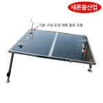 새론불 블랙에디션 슬림 카본 좌대 붕어 잉어 향어 좌대낚시 특대1000x1200 : 피싱리액션