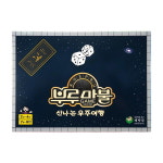 (아이존팬시) 부루마불 신나는(우주여행/세계여행) 수학놀이 전략 보드게임 : 드림존문구