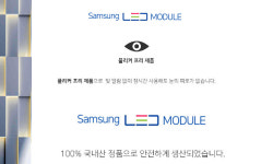 서창엘이디조명올댓에이치마트주 | 강우라이팅 LED 평판매입 1280X320 50W 6500K 클립형 국내조립 KS : 쏘댓