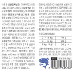네츄럴코어 캣쵸 크런치 고양이 간식 60g 치킨 : 신묘한냥이