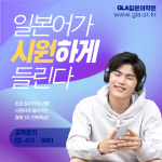 일본어생활회화 JPT JLPT 온,오프라인 원격수업 : 일본어회화 원격 대면수업