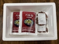 [나주맛집으로 지정된] 고기가 두툼한 한우 맑은 육수 나주곰탕 680g 2개 즉석조리식품 밀키트 : 나주곰탕 기와집