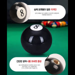 VIP 8번공 오리지널 포켓볼 기어노브 /스틱기어봉 : 코디카