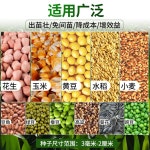 농업용 땅콩 옥수수 콩  종자 씨앗 롤러 파종기 : metaverstore