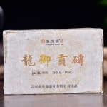 드롱기 운남 250g 황실 골든 버드 Puer 차 주전자없이 고대 나무 큰 잎 오래 된 요리 pu erhTea 벽돌 아니 차 주전자 : 두발로샾