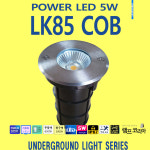 LED 9W 이하 부드러운 은은한 밝기 지중등 : 램프코리아