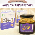 유기농 도라지배 농축액 (220gx2개) 내추럴참푸드 배도라지청 : 산수몰