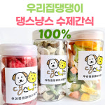 반려동물수제간식 댕스냥스 간식모음 (건강한재료100프로) : 댕스냥스