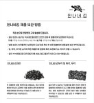 한나네김 [김자반(진공)] 맛있는 고소한 바삭한 파래 : 한나네김