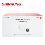 신흥 숨쉬기편한 수술용 국산 덴탈 마스크 50매 대형 : 늘JN