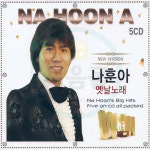 5CD 나훈아 옛날노래-돌아가는삼각지 꿈꾸는백마강 삼팔산의봄 갈대의순정 잡초 흘러간 옛가요 트로트 : 서음사