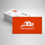c-50 부동산명함 공인중개사 기업 회사 명함제작 스노우(무코팅)500매 : 디에이모아