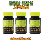 새싹보리착즙분말 어린잎새싹보리 식이섬유 비타민c 부모님선물 20대 30대 40대 50대 : 꿈꾸는  마미