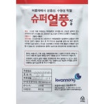 슈퍼열풍상추씨앗300립 상추씨앗 권농종묘 : 엄마네씨앗가게