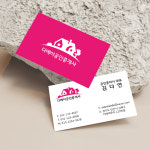 c-50 부동산명함 공인중개사 기업 회사 명함제작 스노우(무코팅)500매 : 디에이모아