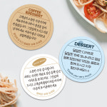 손글씨스티커 카페 손편지 디저트 원형스티커 1000매 포장 리뷰약속 배달 감사 서비스 : 디자인감성-