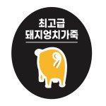 밀당팁 (PS MS M MH XQ H) ( 당구팁 ) : 대전큐맨당구재료