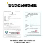 눈사우나 수면안대 안구찜질 눈뽕안대 일본 : 안녕 오늘