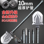 농장 야외 심플 곡괭이 소형 캠핑 맛조개 폴딩 미니 접이식 삽 다기능 : 스윗직구