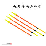 우가수작 막대찌 원투용, 다루마형 57cm 갯바위 감성돔 거제도 수제찌 우가수제작 : 우가수작