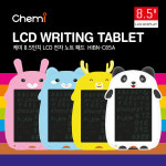 케미 CHEMI 8.5인치 캐릭터 동물 전자노트 드로잉패드 LCD 전자패드 HIBN-C85A : 엔터빅
