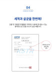 네스프레소 버츄오 호환 세척 청소 캡슐 1박스+에코디스케일링1box 버추오 캡슐커피머신용 : 올바른 캡슐커피