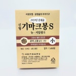 고려수지침 2020 신형 기마크봉S 금색 소형 (뉴-서암봉S) : 고려수지침 온라인쇼핑몰