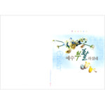 A4 4면 부활주보 7 (1속100장) : 길북닷컴