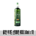 (240ml x 1개)-아임세레느 촉촉 올리브 퀵 하드 스트레이트 워터-(초강력 워터 스프레이) : 블루1004