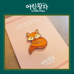 2021 뮤지컬 어린왕자 / 뱃지-여우 / MD : 문화상회