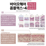 앰플 여성 탈모 에센스 영양제 토닉 두피 영양 진정 바로티나 헤어볼륨에스 : 바로티나