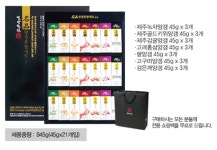 양갱전문점 간담회간식 밀양한천 맛있는 양갱 종합 선물세트 : 산책길 스토어