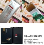 양갱전문점 간담회간식 밀양한천 맛있는 양갱 종합 선물세트 : 산책길 스토어