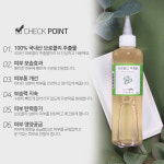 맑을담 브로콜리 추출물 원액 300ml 동안크림 만들기 : 맑을담 오가닉