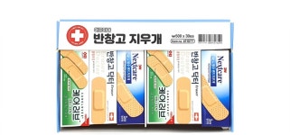 아프지마 반창고 지우개(30개) 패러디 학용품 단체선물 판촉물 : 재화네